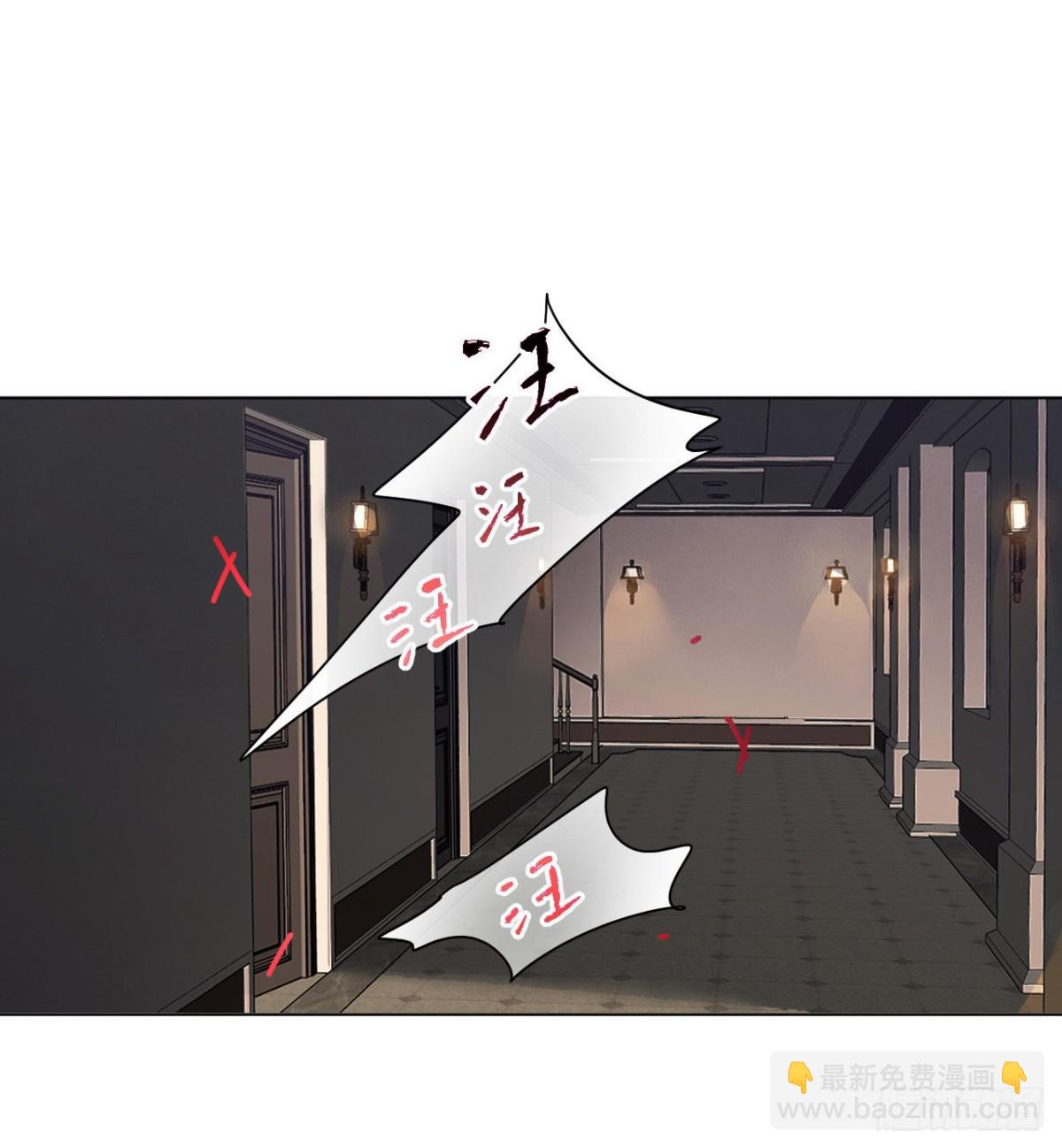 《代号狂信》五子夺算·07 第3页