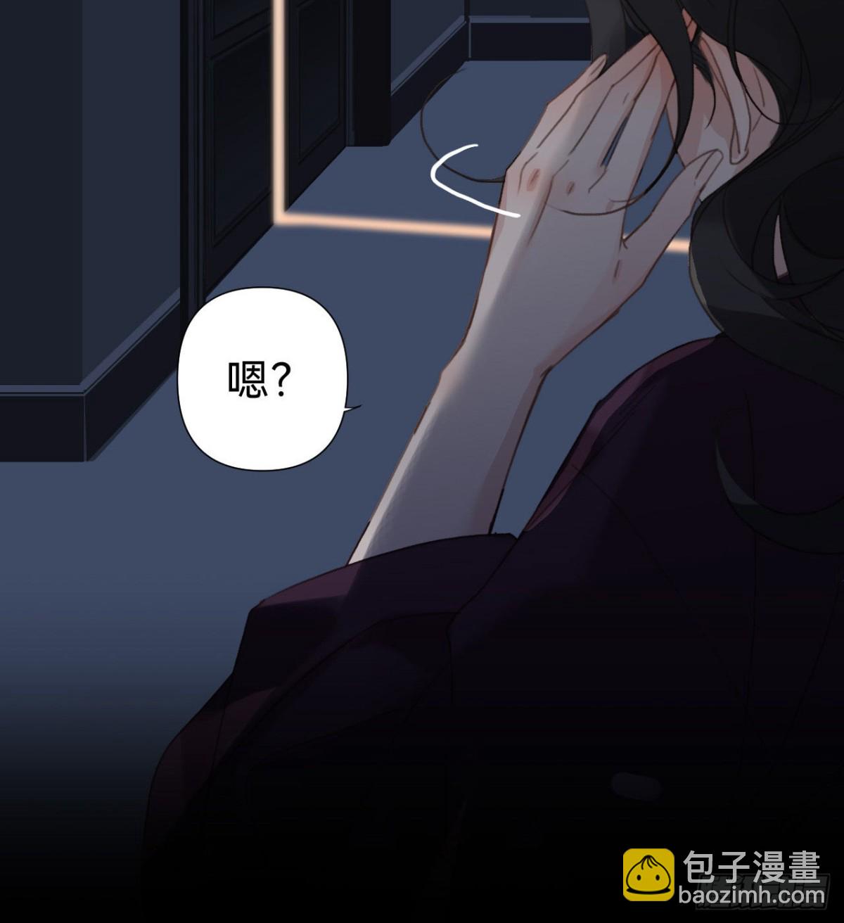 《代号狂信》五子夺算·11 第12页