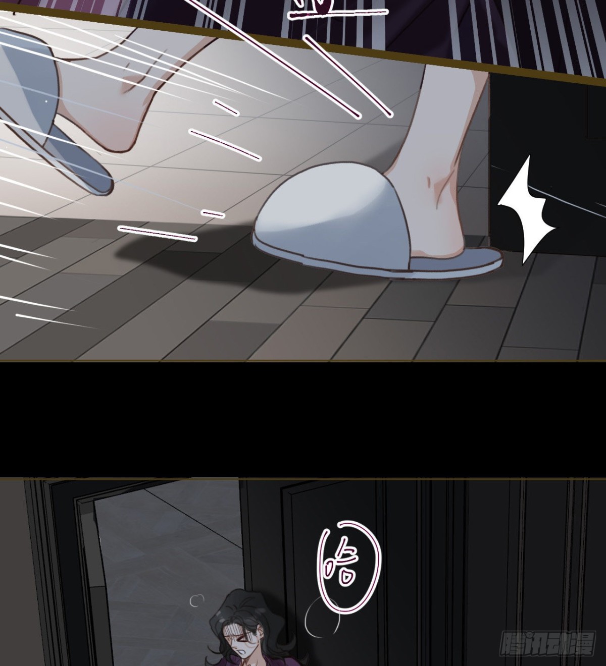 《代号狂信》五子夺算·11 第18页