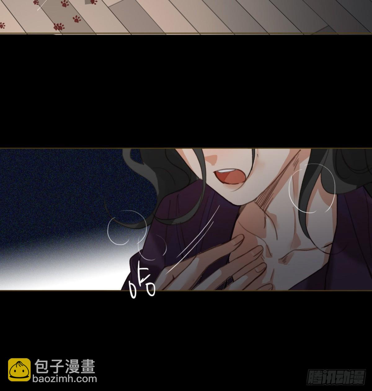 《代号狂信》五子夺算·11 第20页