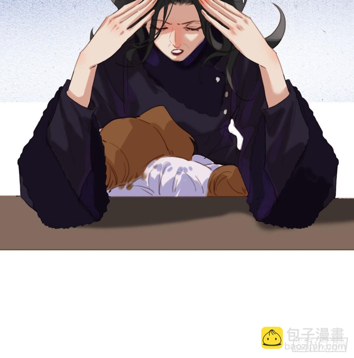 《代号狂信》五子夺算·11 第40页