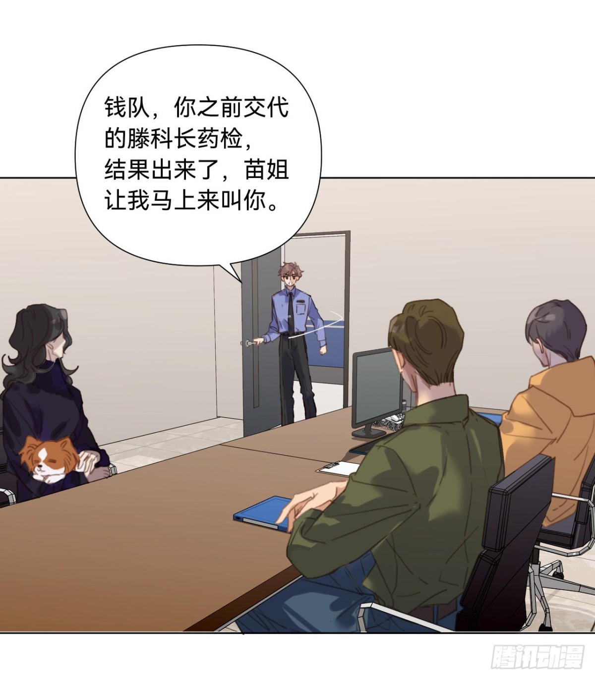 《代号狂信》五子夺算·11 第42页