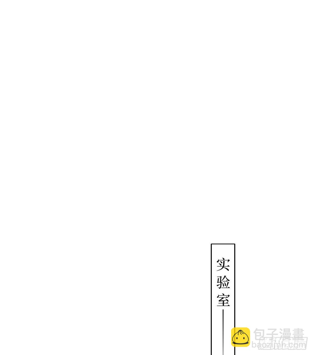 《代号狂信》五子夺算·11 第45页