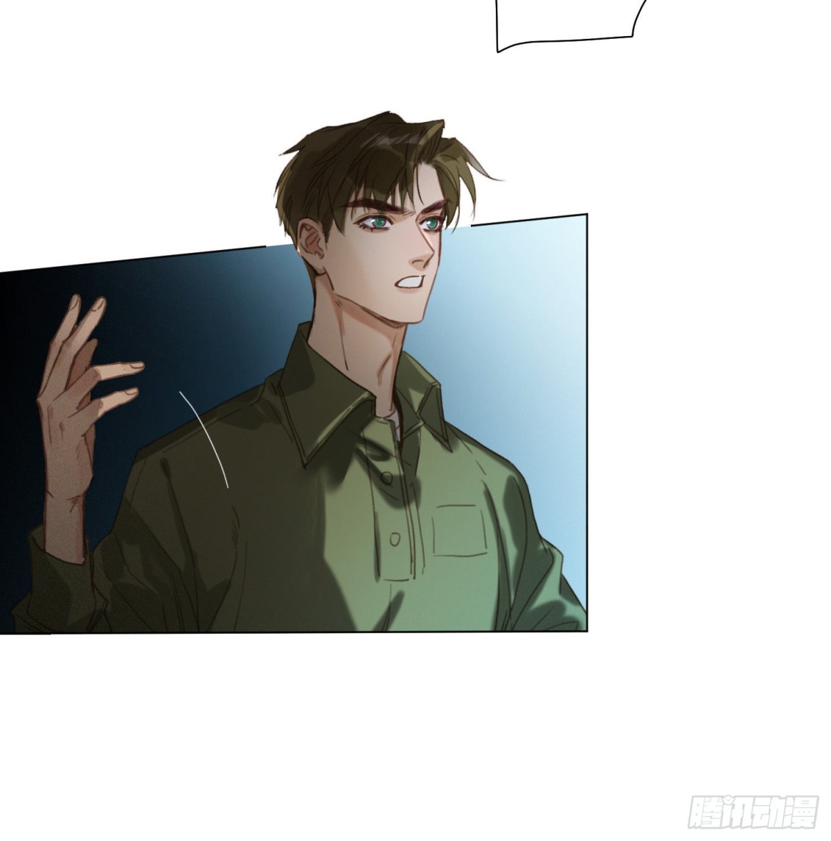 《代号狂信》五子夺算·13 第21页