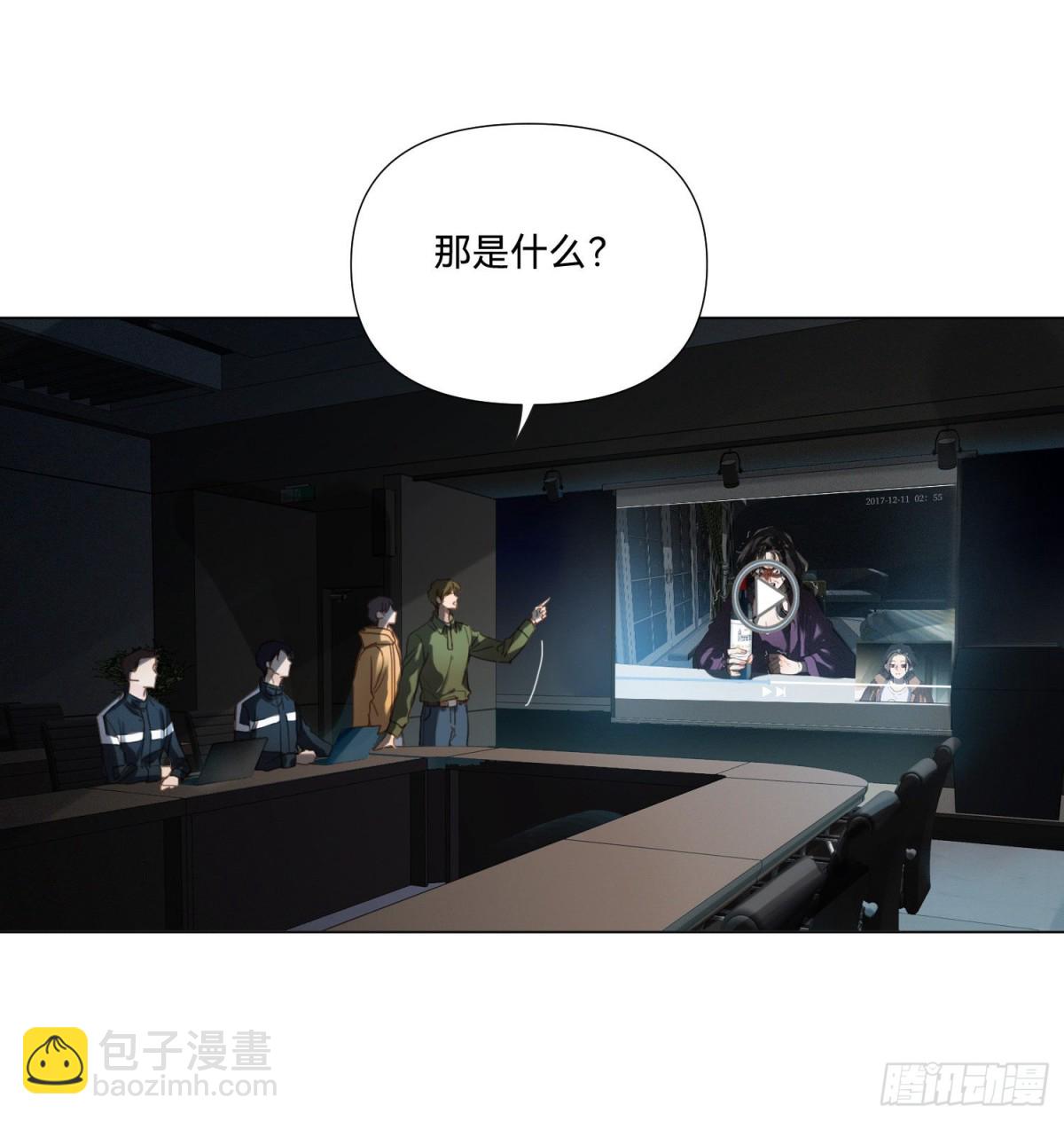 《代号狂信》五子夺算·13 第22页