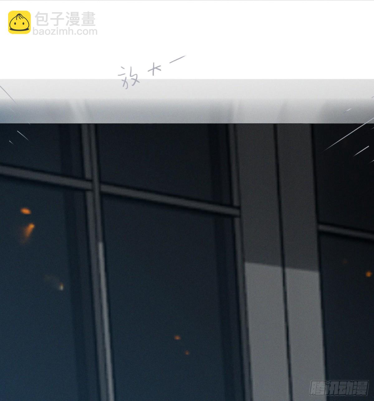 《代号狂信》五子夺算·13 第24页