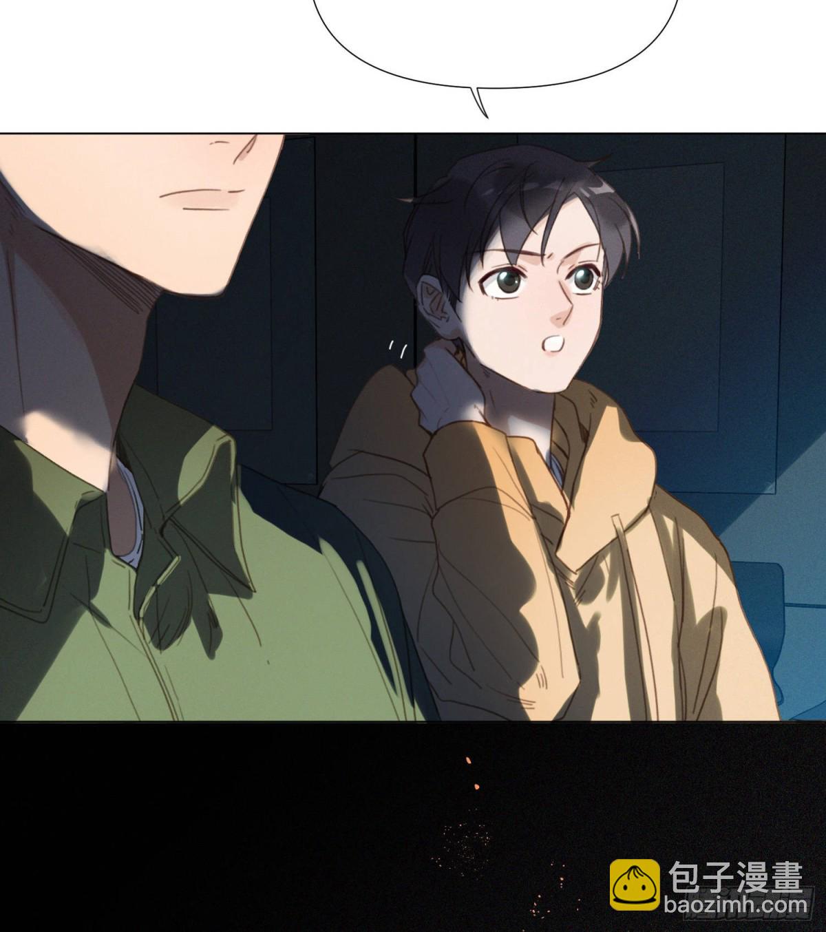 《代号狂信》五子夺算·13 第26页