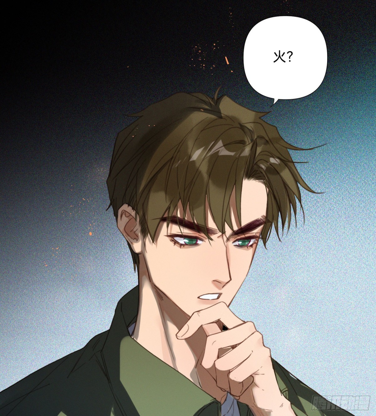 《代号狂信》五子夺算·13 第27页