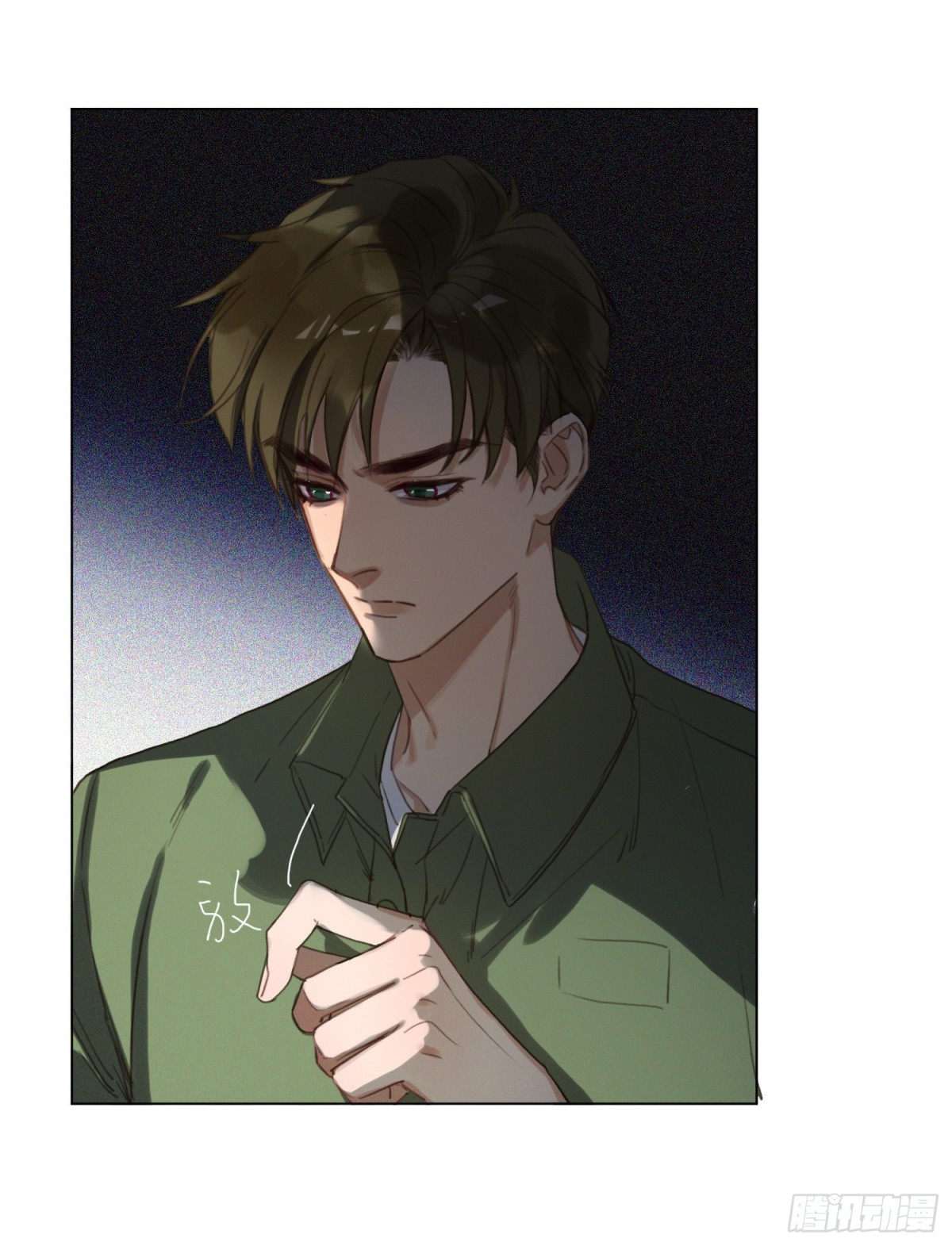 《代号狂信》五子夺算·13 第34页