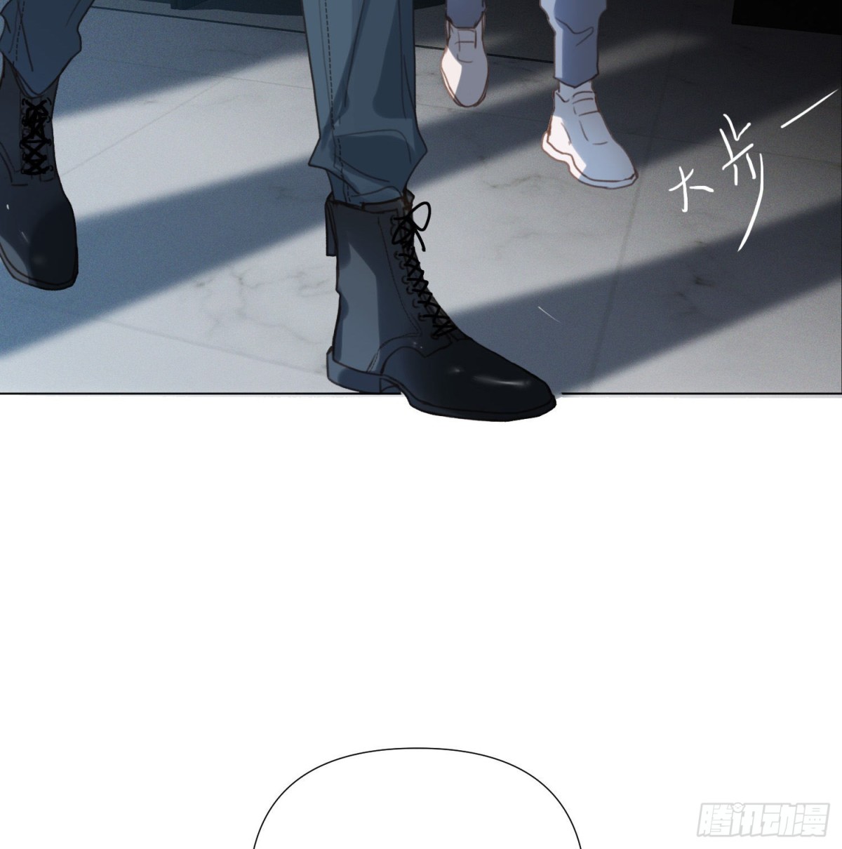 《代号狂信》五子夺算·13 第41页