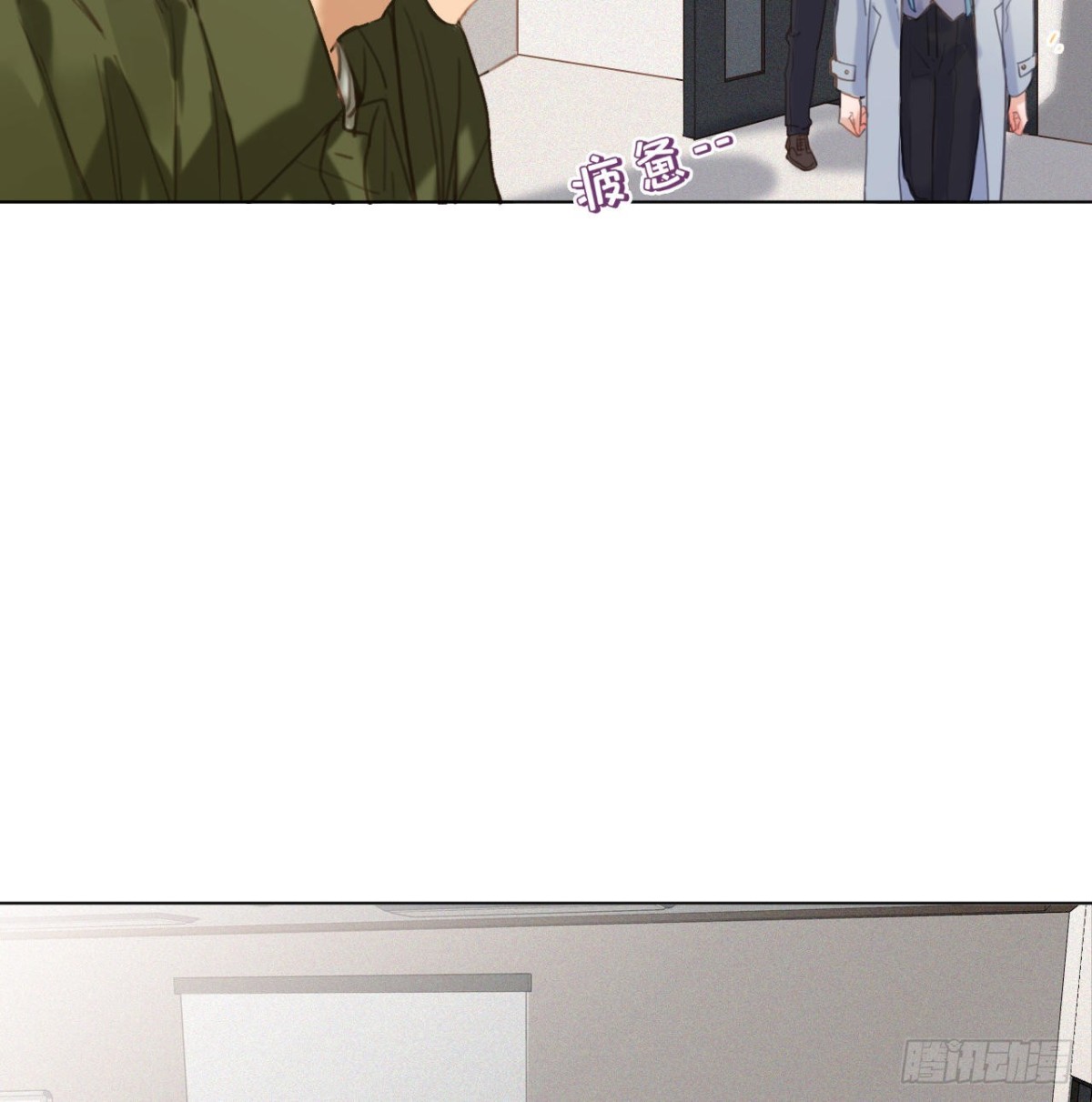 《代号狂信》五子夺算·12 第21页