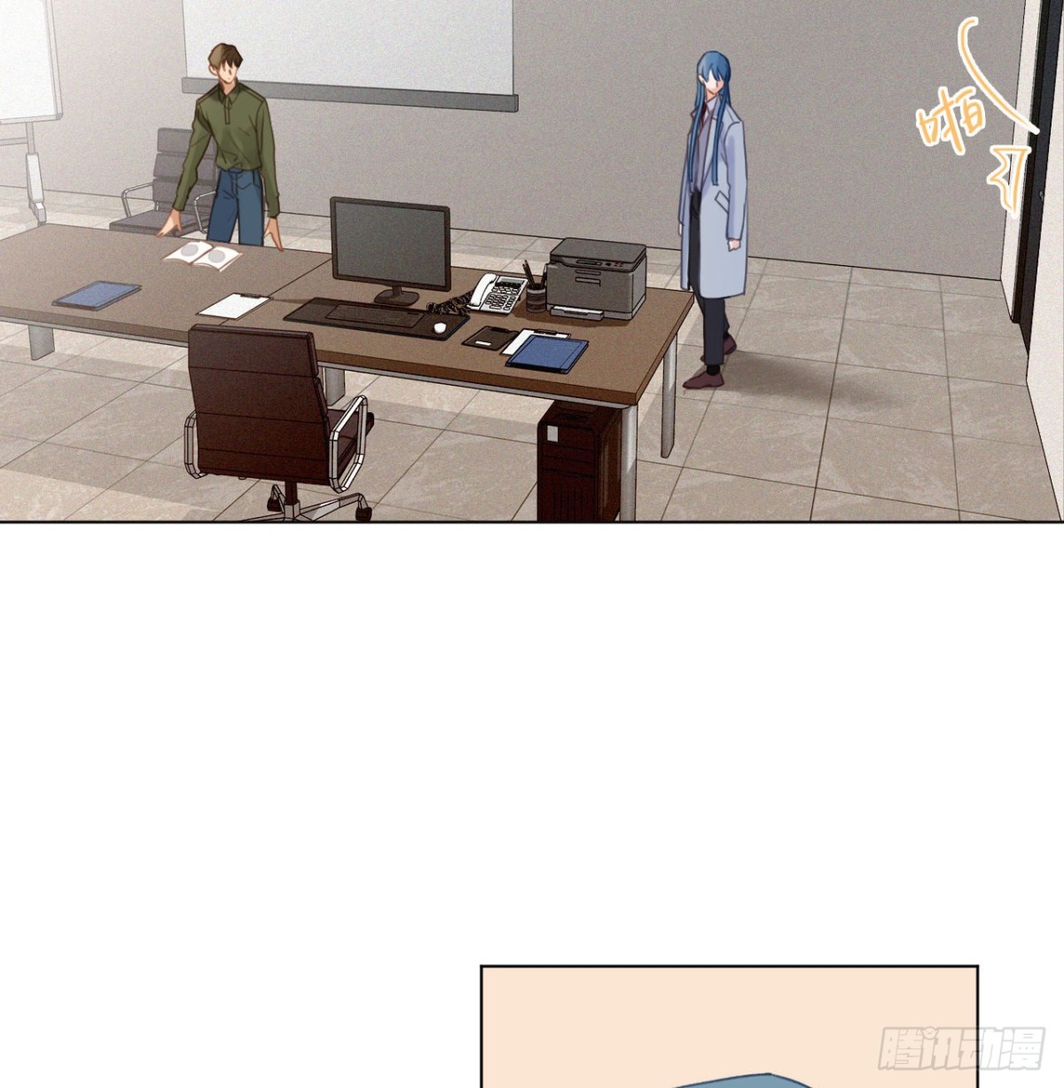 《代号狂信》五子夺算·12 第22页