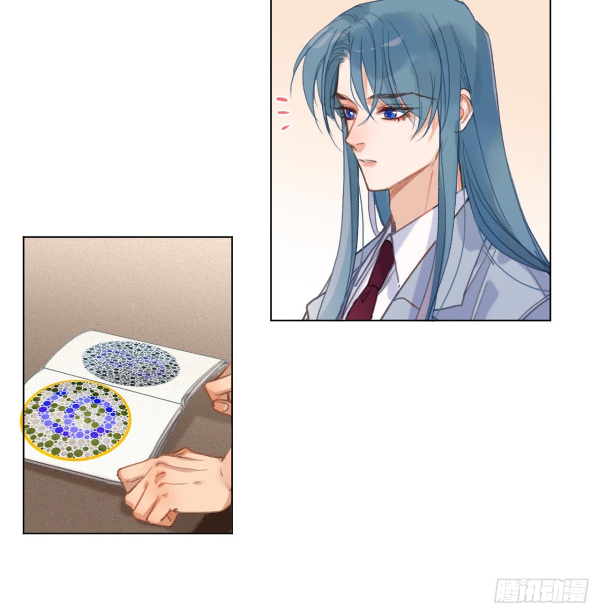 《代号狂信》五子夺算·12 第23页