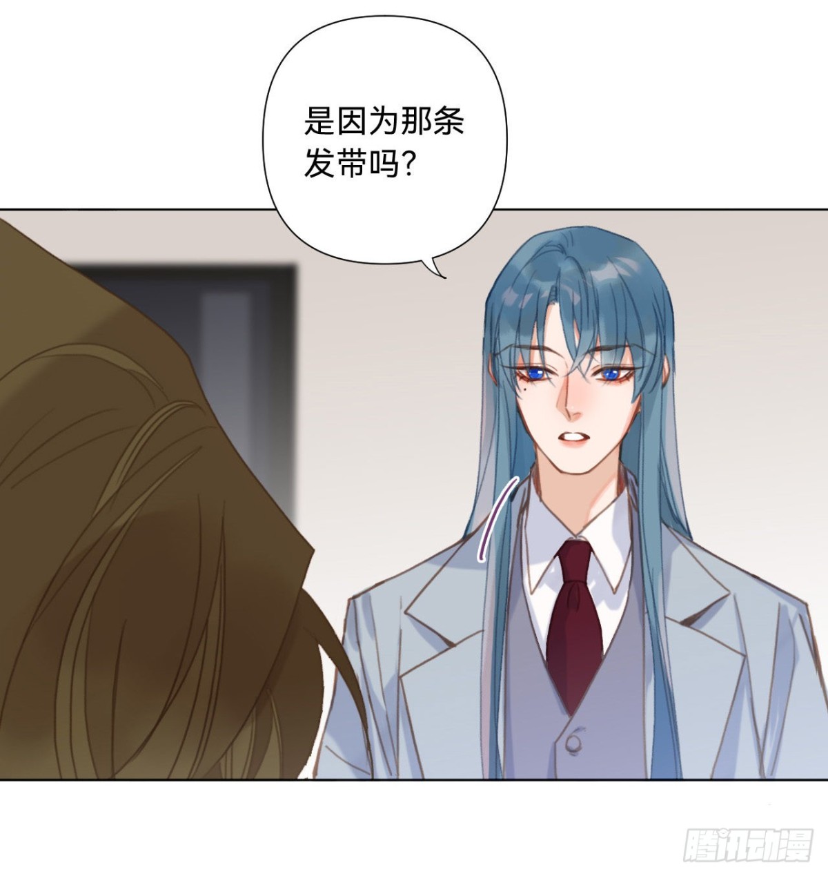 《代号狂信》五子夺算·12 第24页