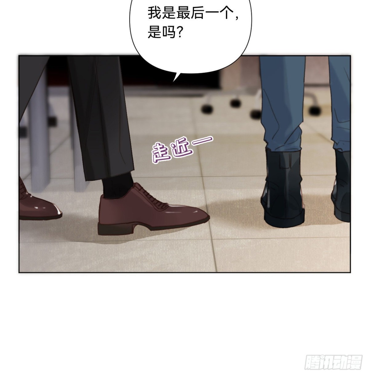 《代号狂信》五子夺算·12 第27页