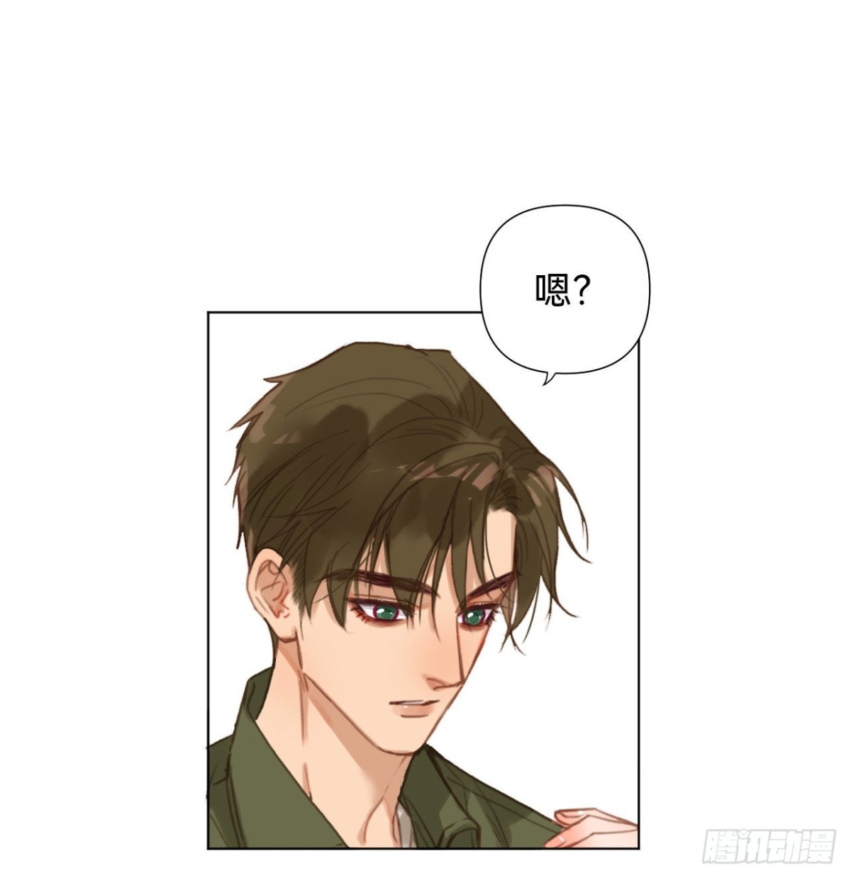 《代号狂信》五子夺算·12 第31页