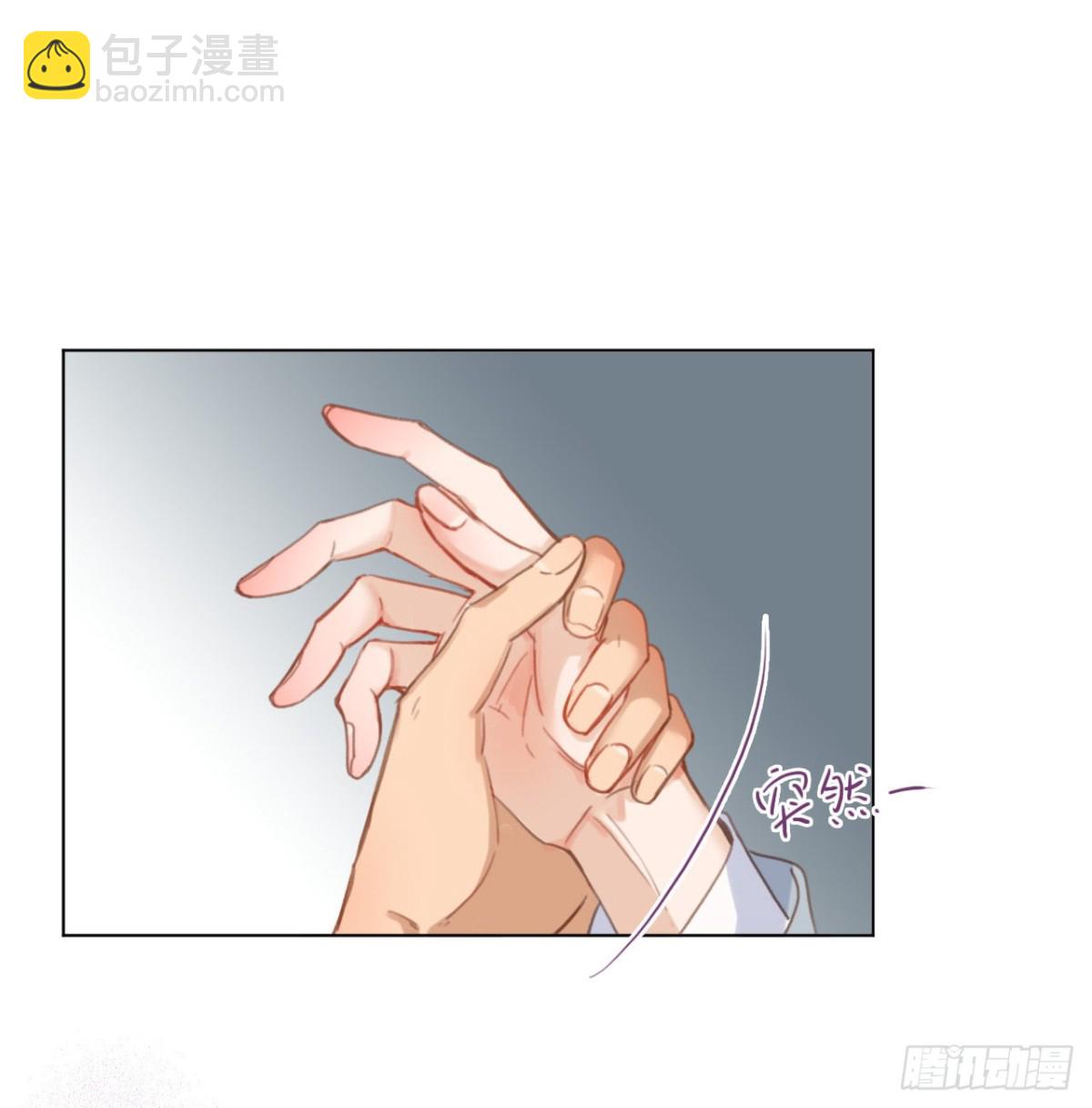 《代号狂信》五子夺算·12 第32页