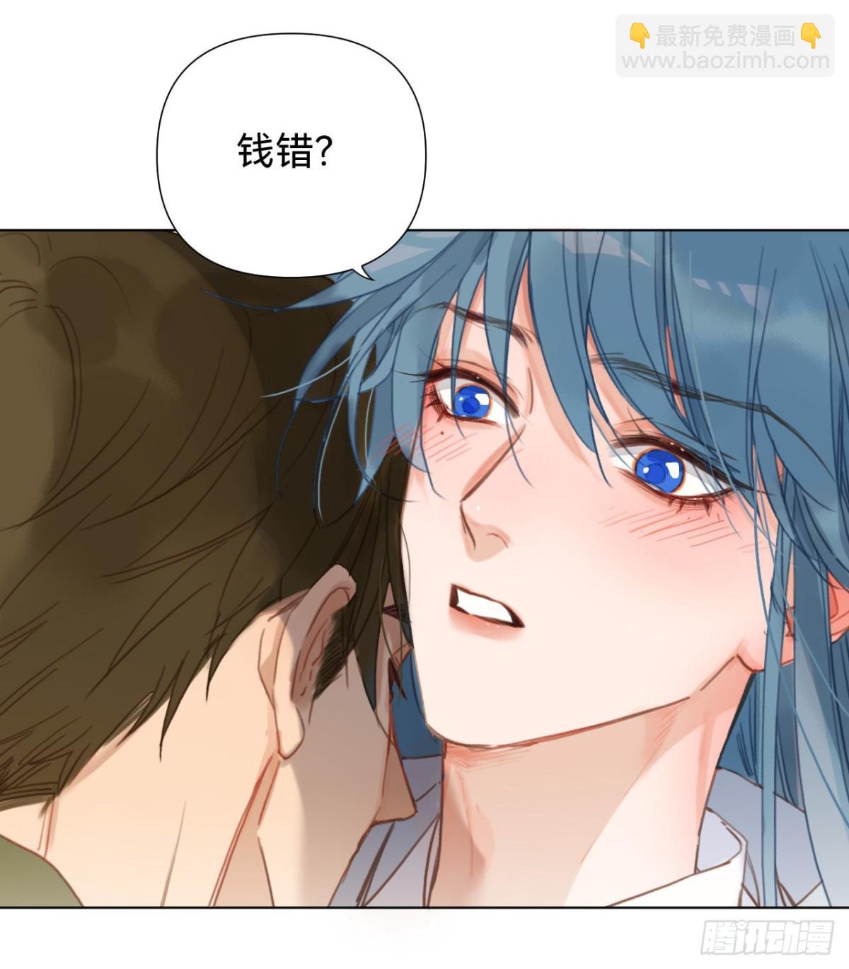 《代号狂信》五子夺算·12 第35页
