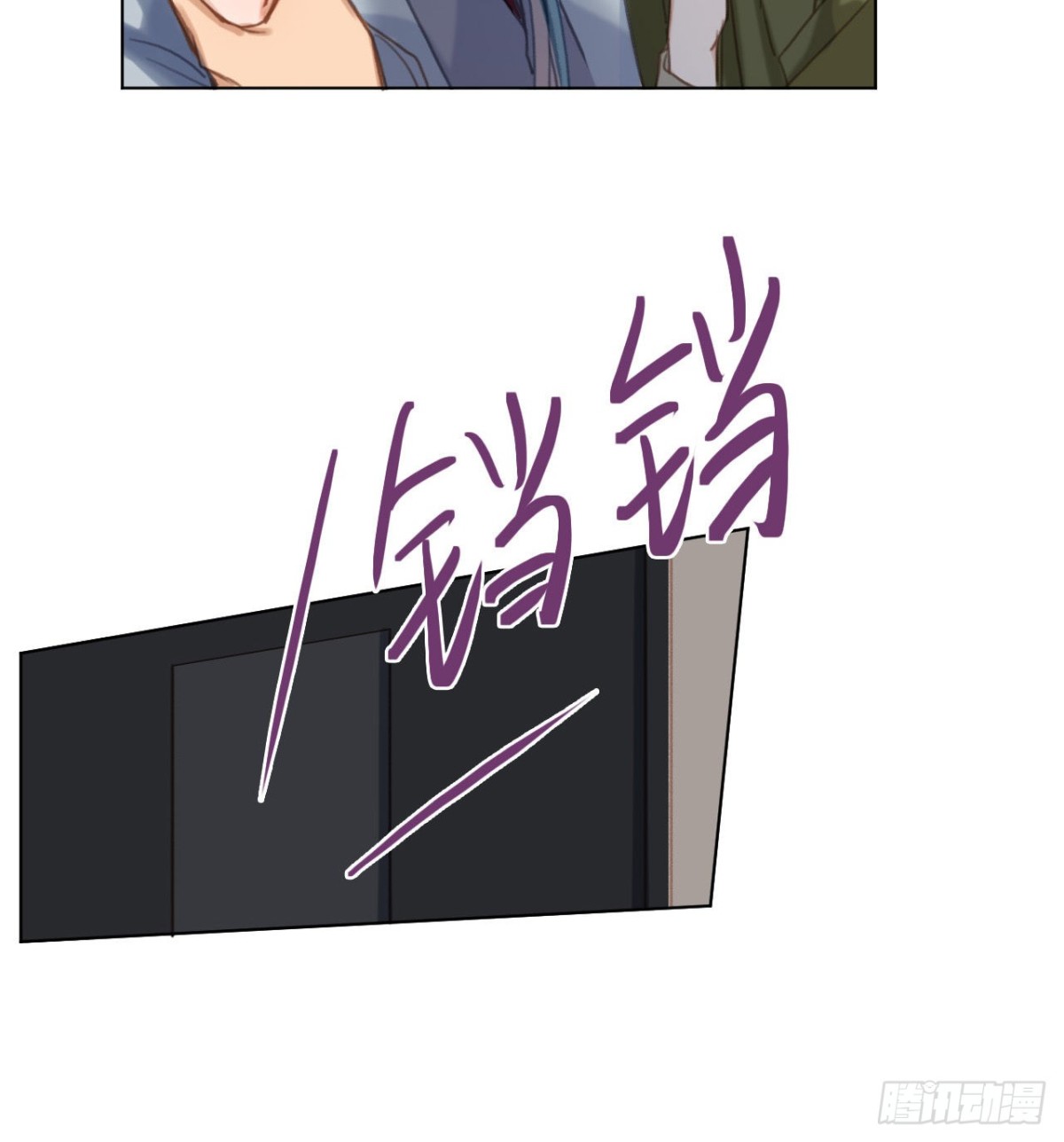 《代号狂信》五子夺算·12 第45页