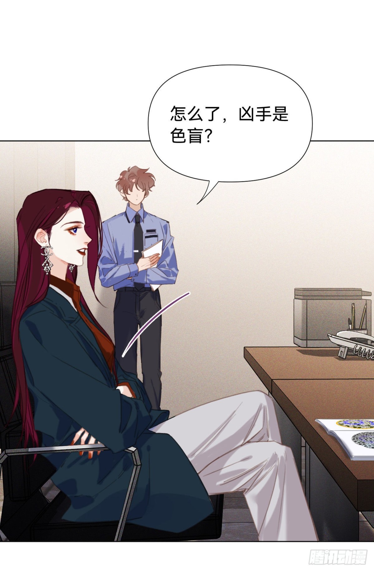 《代号狂信》五子夺算·12 第8页