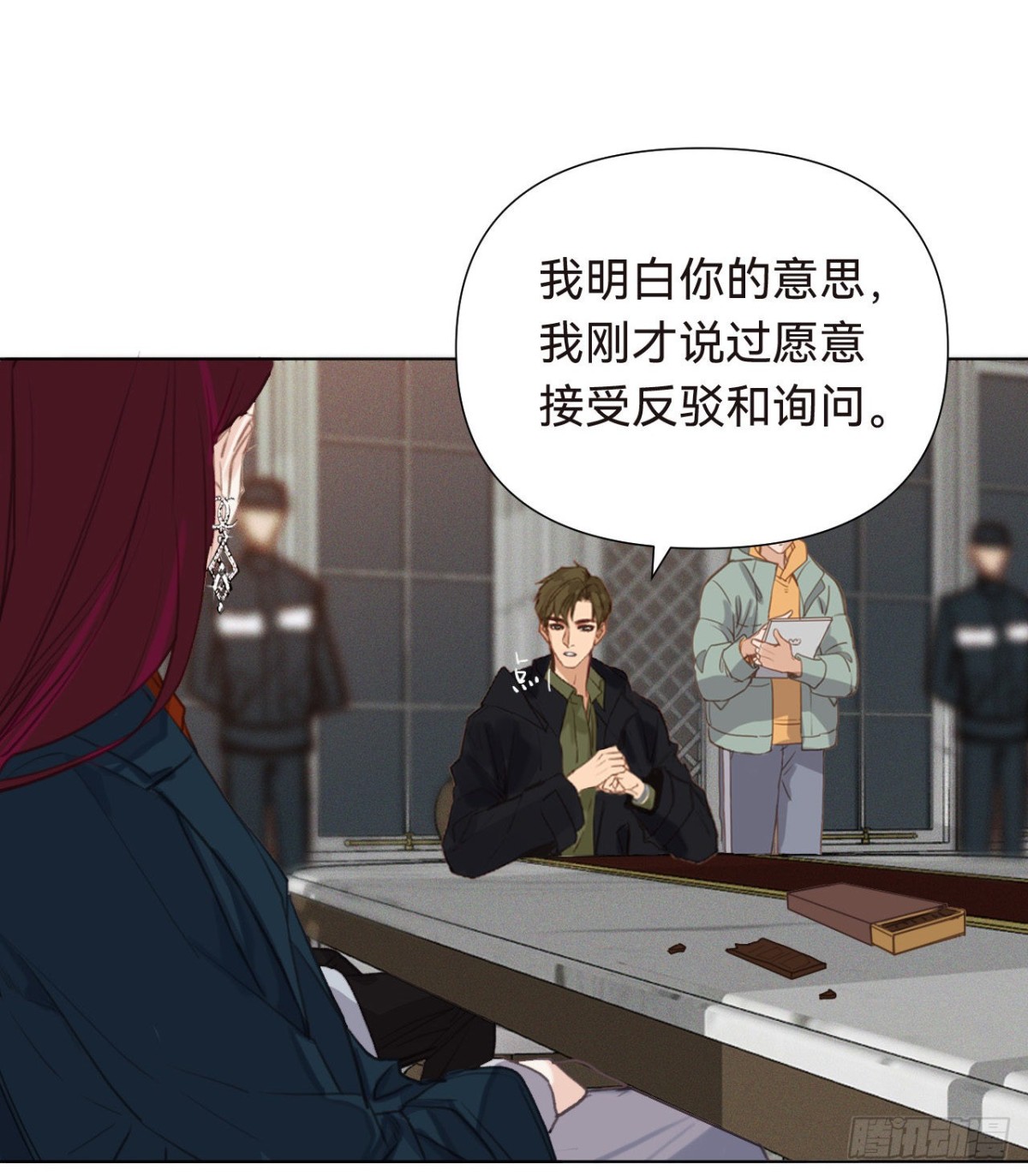 《代号狂信》五子夺算·16 第36页