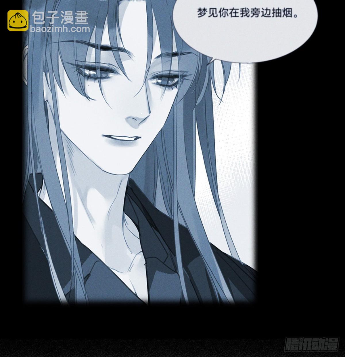 《代号狂信》五子夺算·16 第41页
