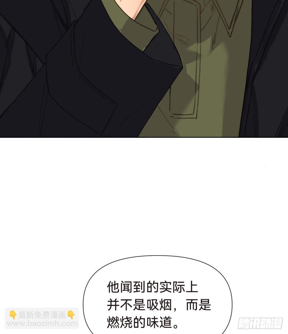 《代号狂信》五子夺算·16 第44页