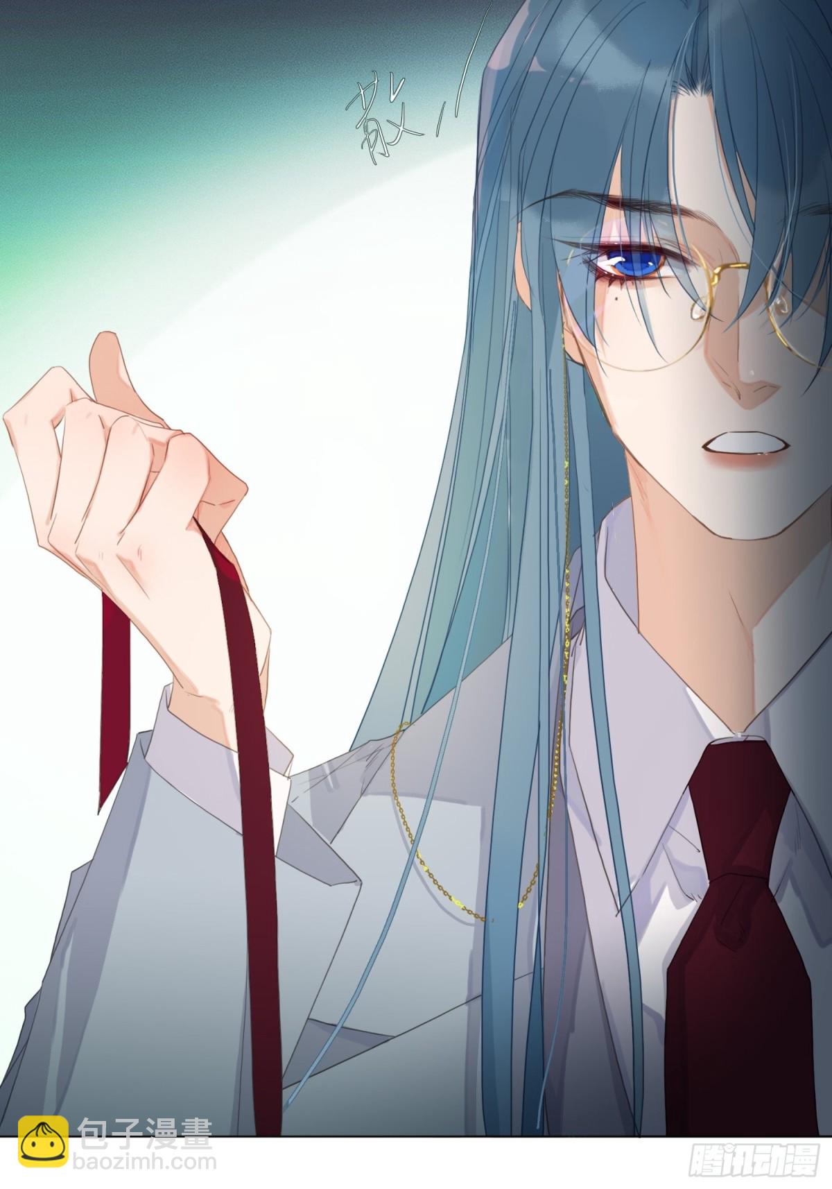《代号狂信》五子夺算·17 第35页