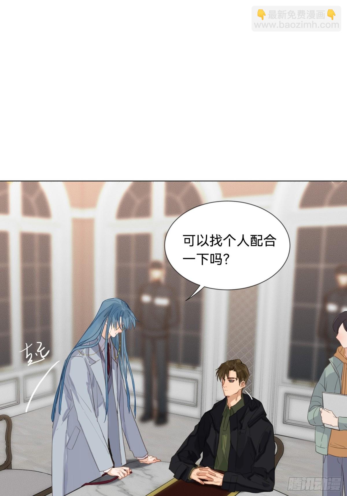 《代号狂信》五子夺算·17 第36页