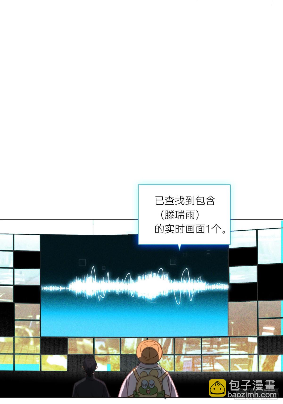 《代号狂信》五子夺算·14 第12页