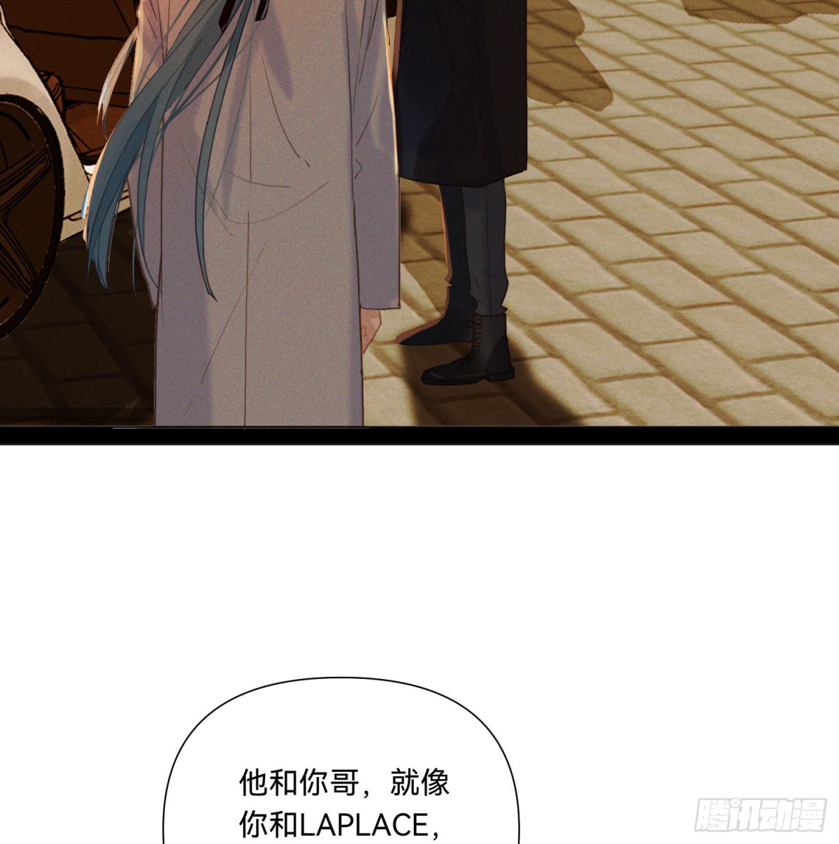《代号狂信》五子夺算·14 第34页