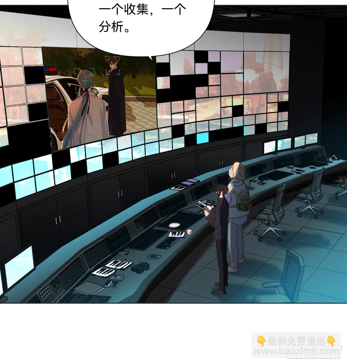 《代号狂信》五子夺算·14 第35页