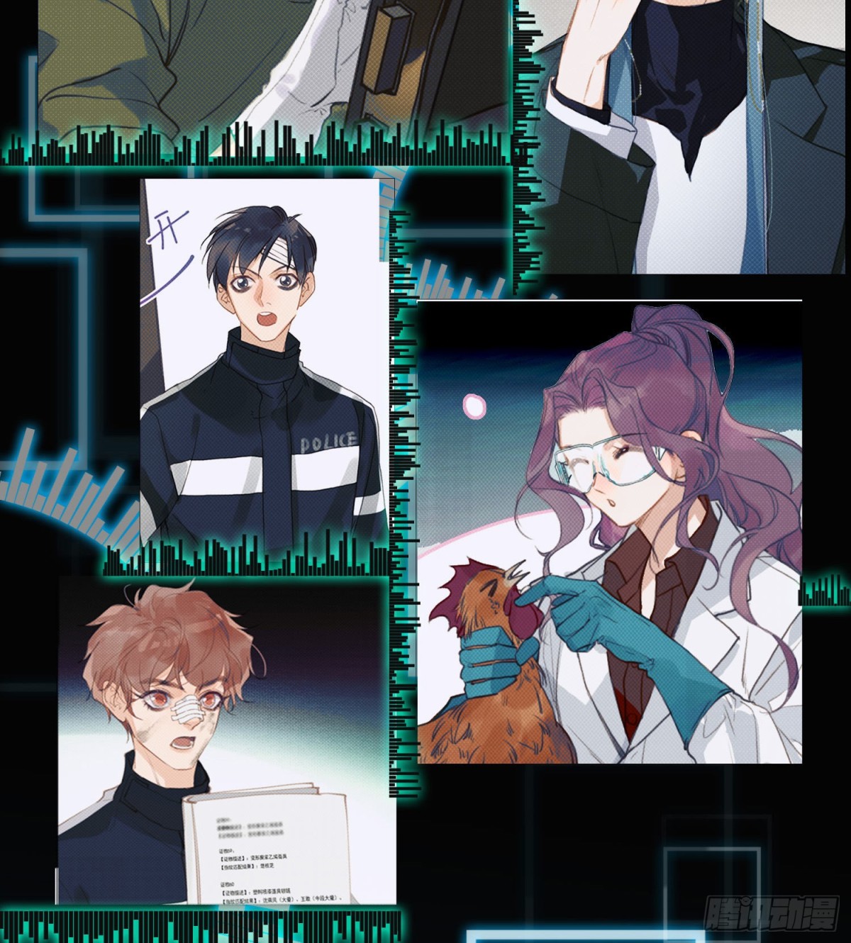 《代号狂信》五子夺算·14 第38页