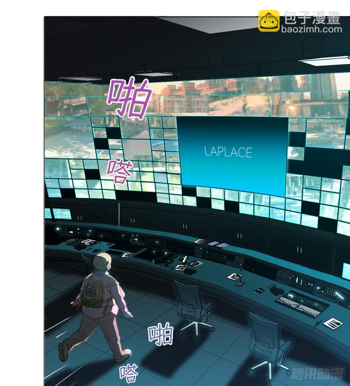 《代号狂信》五子夺算·14 第3页