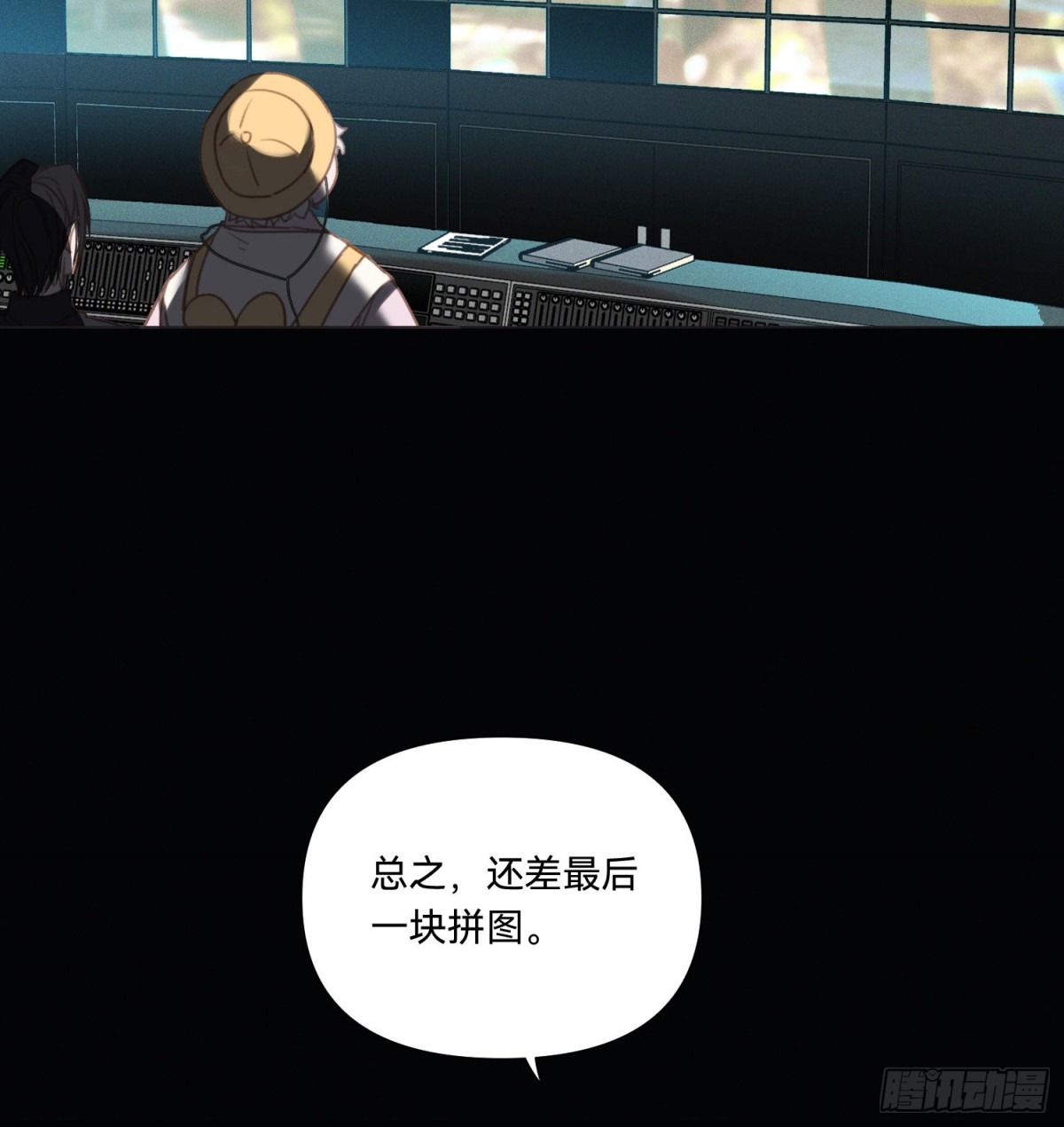《代号狂信》五子夺算·14 第43页