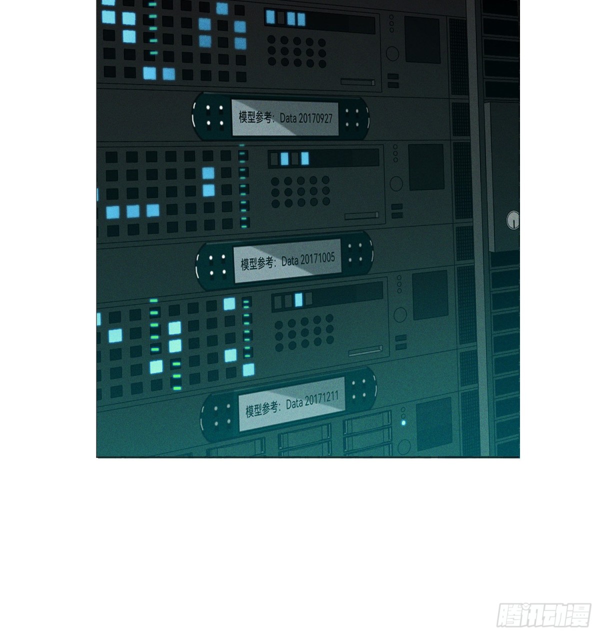 《代号狂信》五子夺算·14 第46页