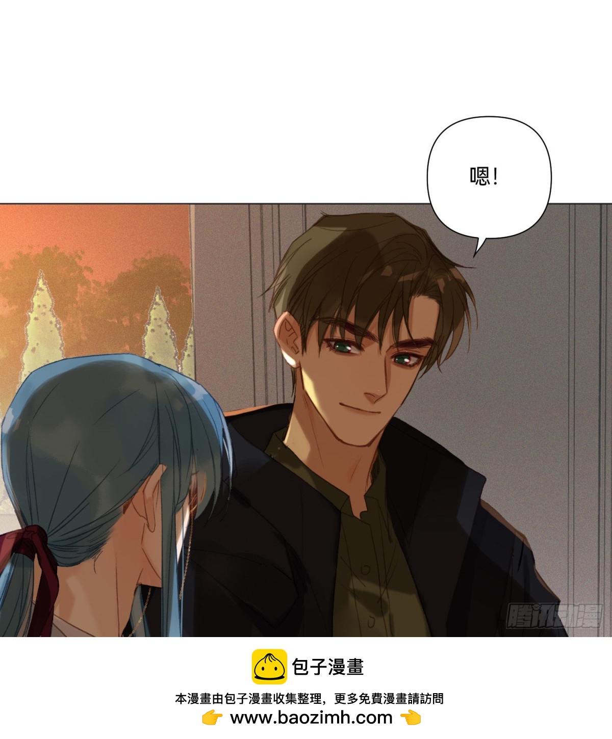 《代号狂信》五子夺算·14 第50页