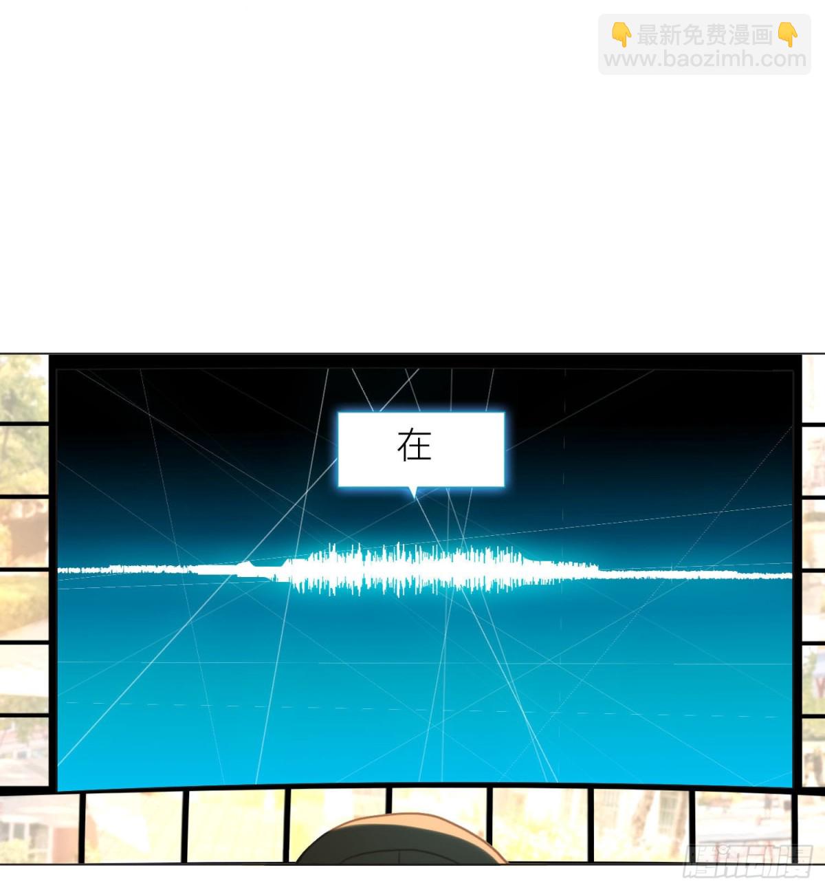 《代号狂信》五子夺算·14 第6页