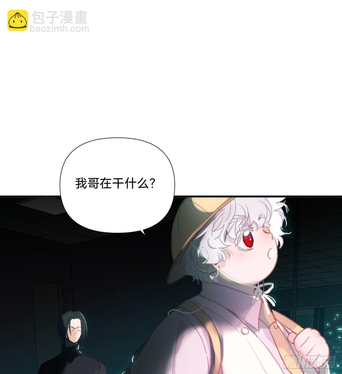 《代号狂信》五子夺算·14 第7页