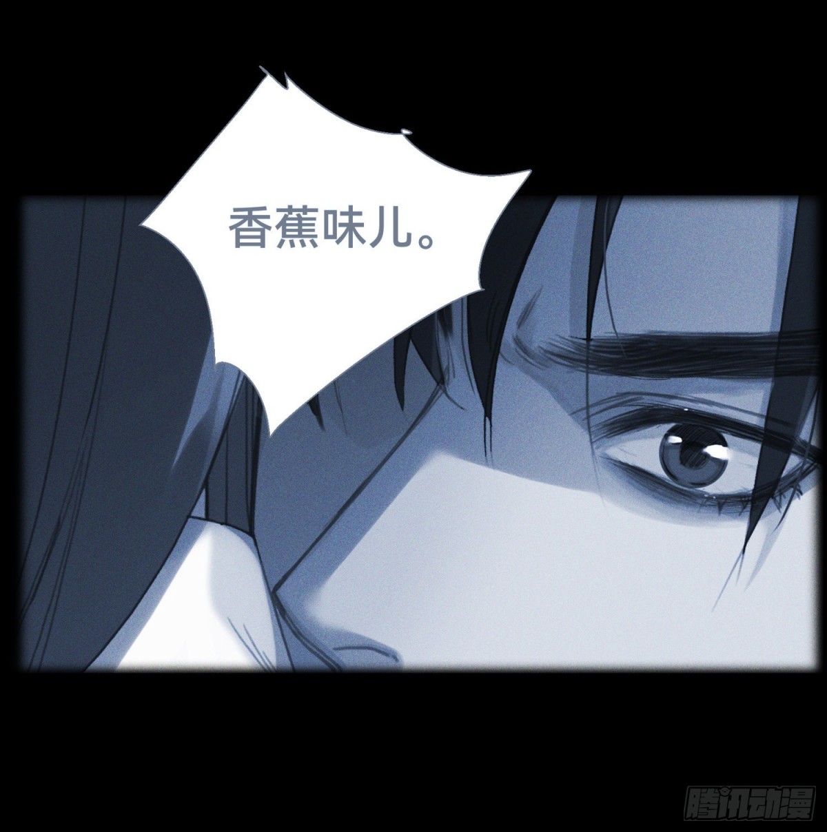 《代号狂信》五子夺算·15 第30页