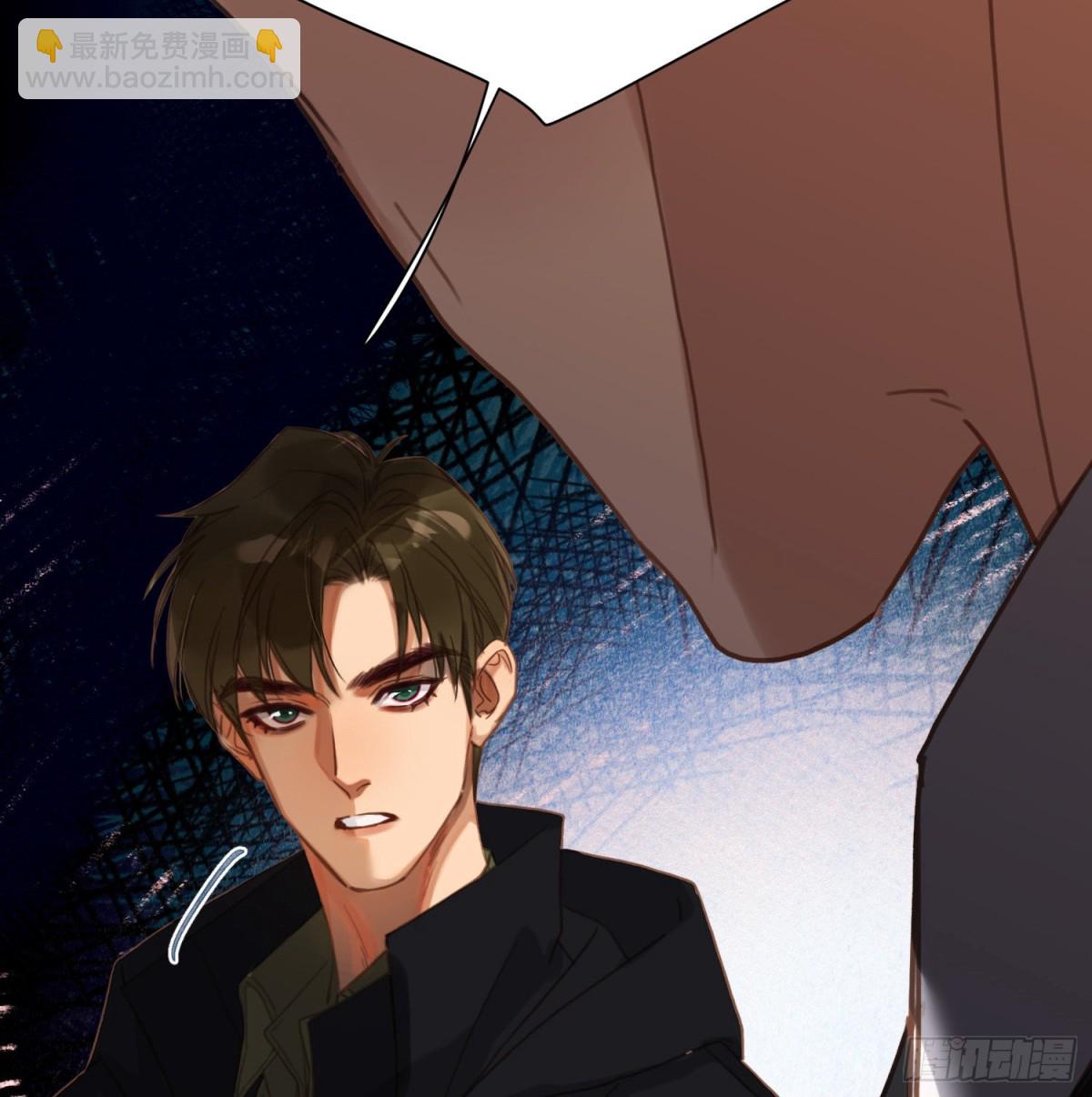 《代号狂信》五子夺算·15 第33页