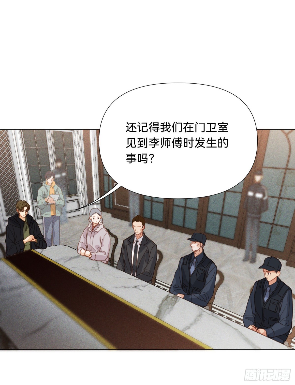《代号狂信》五子夺算·15 第41页