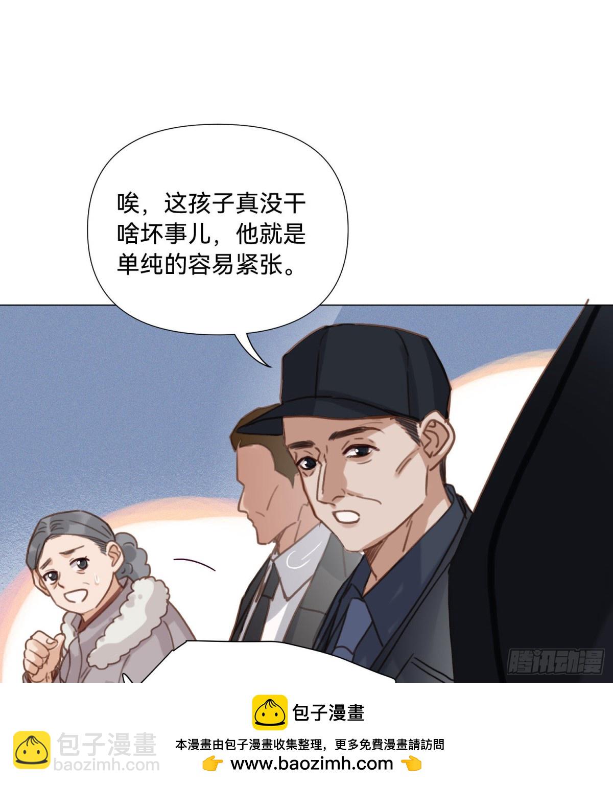 《代号狂信》五子夺算·15 第50页