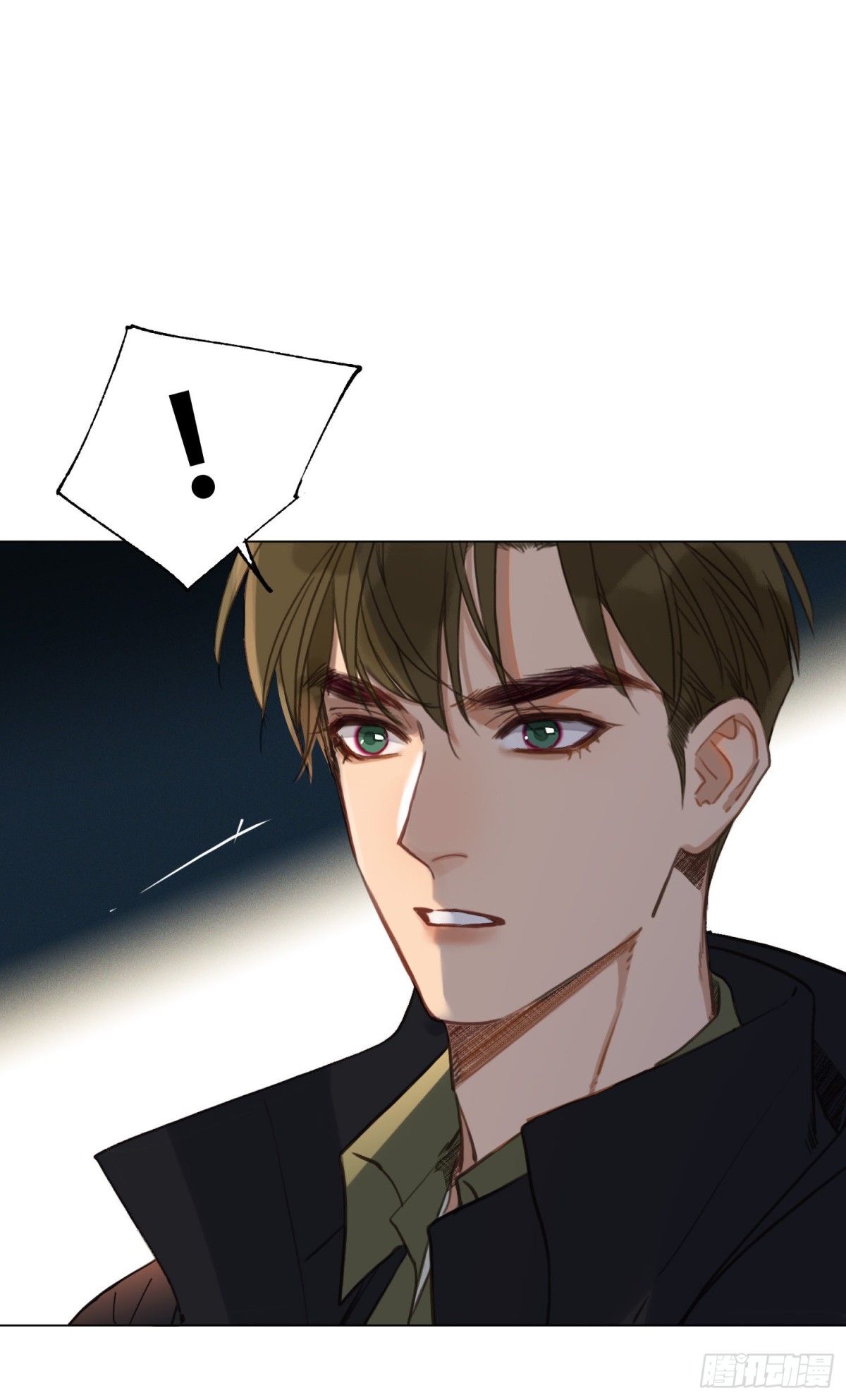 《代号狂信》五子夺算·19 第17页