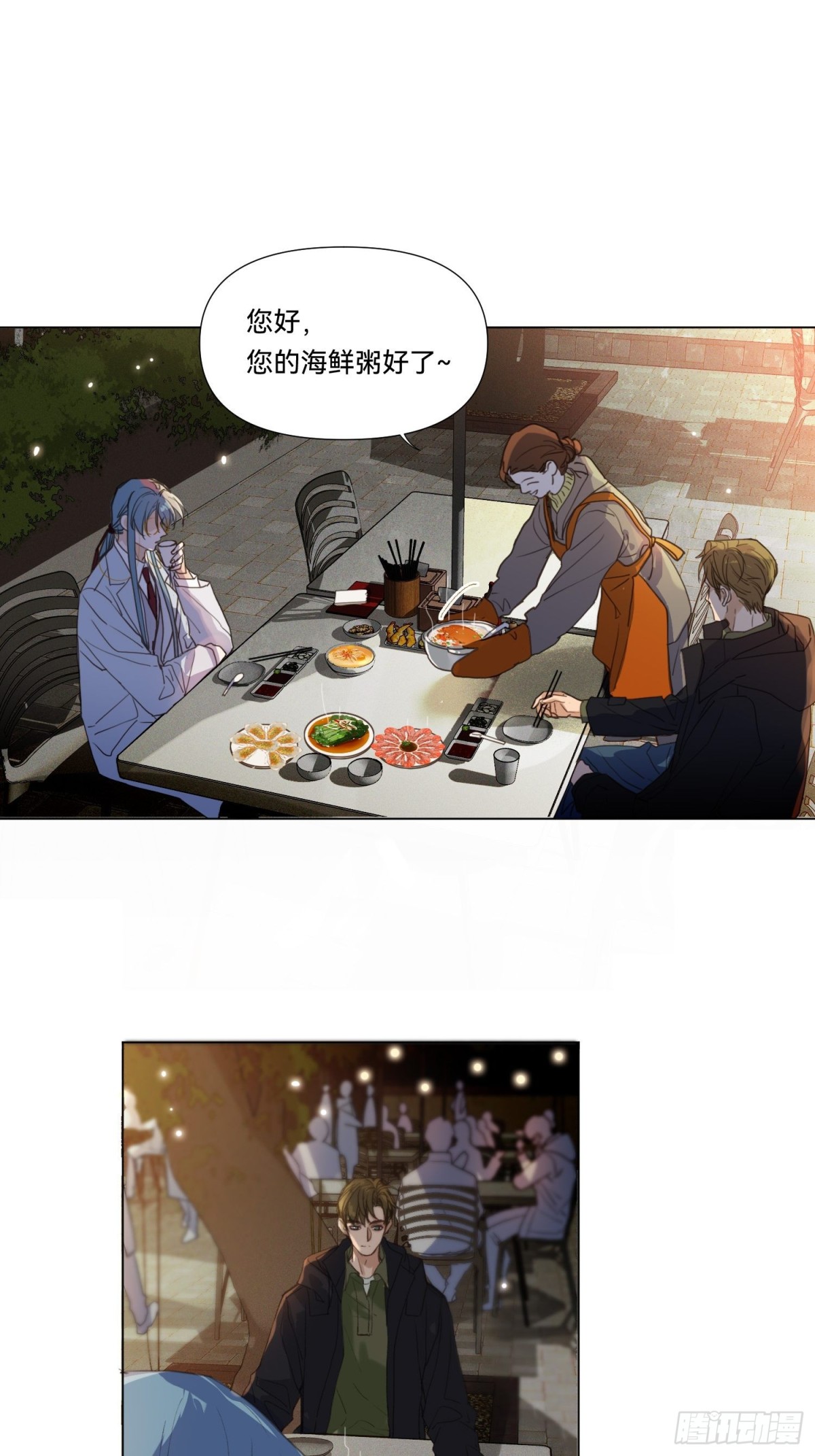 《代号狂信》五子夺算·19 第3页