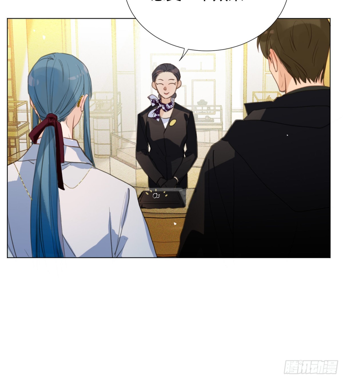 《代号狂信》五子夺算·后编01 第24页