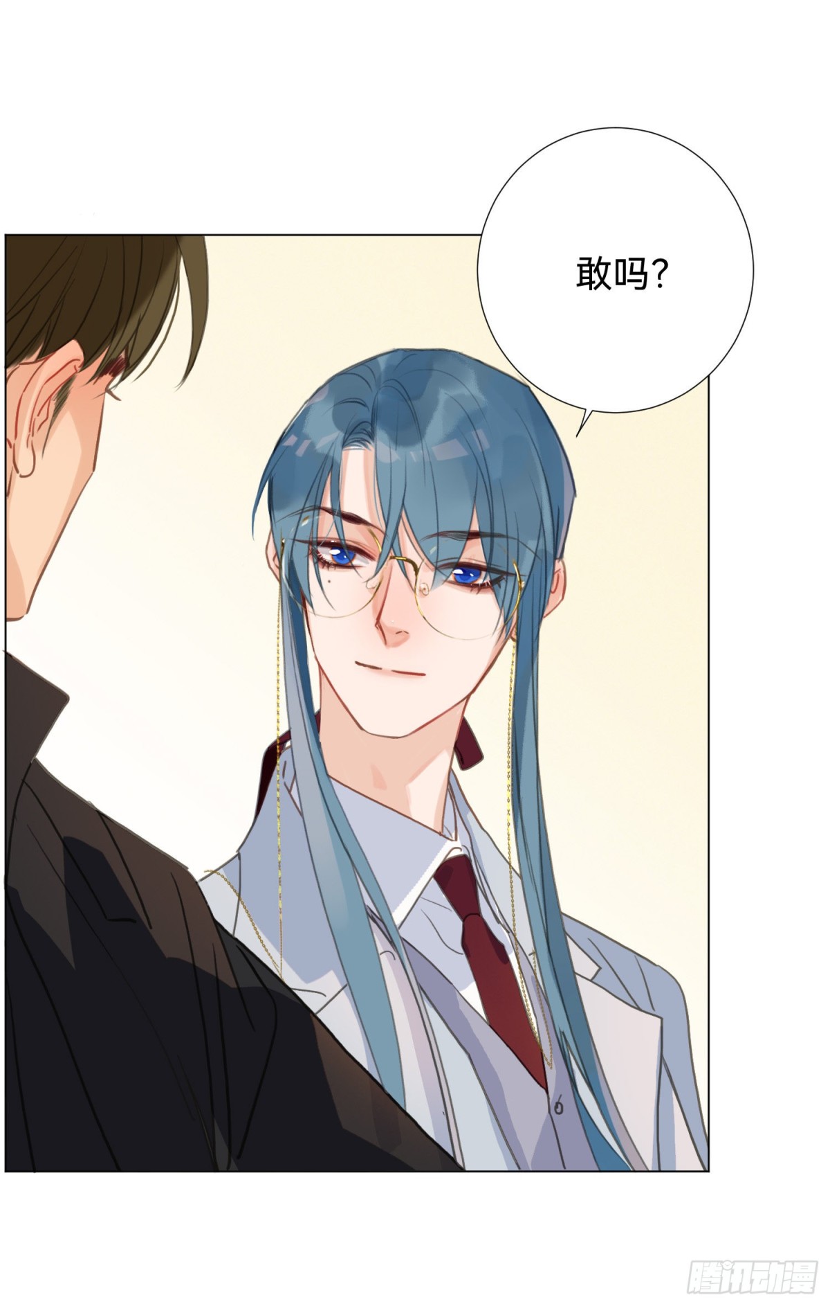 《代号狂信》五子夺算·后编01 第29页