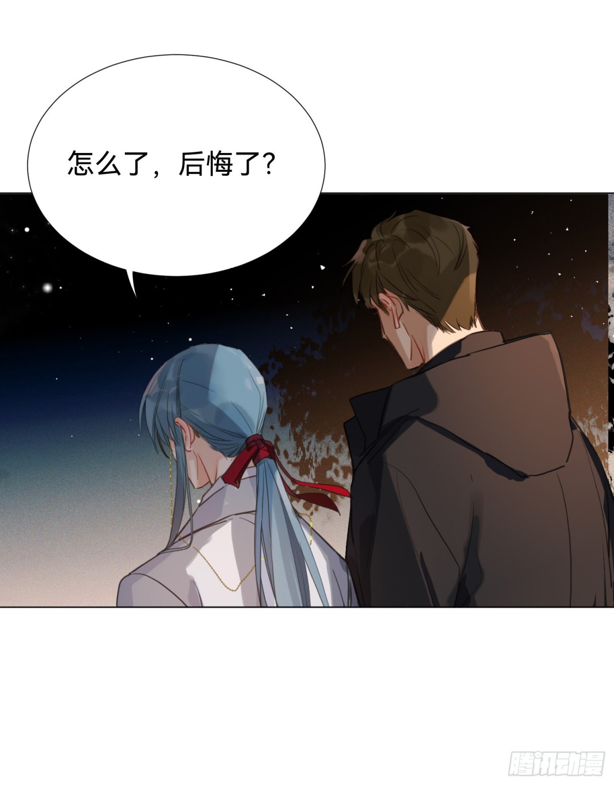 《代号狂信》五子夺算·后编01 第35页
