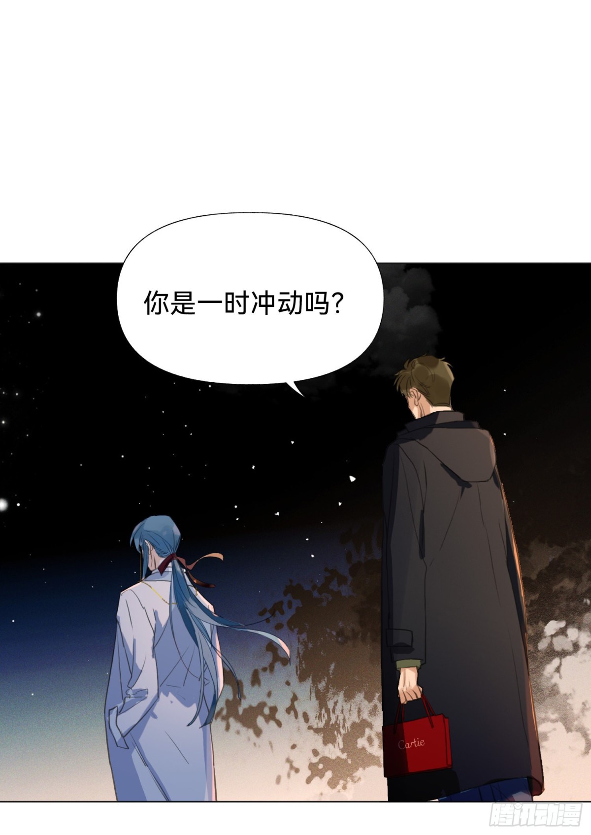 《代号狂信》五子夺算·后编01 第41页