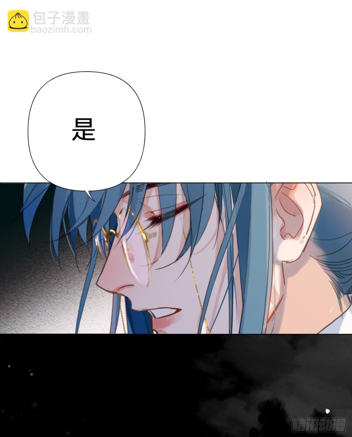 《代号狂信》五子夺算·后编01 第42页